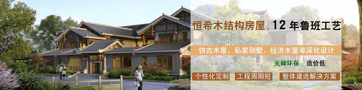 恒希只做足尺、干燥、脫脂防腐、不“冒油”的防腐木材