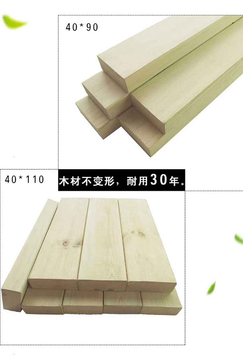 防腐木