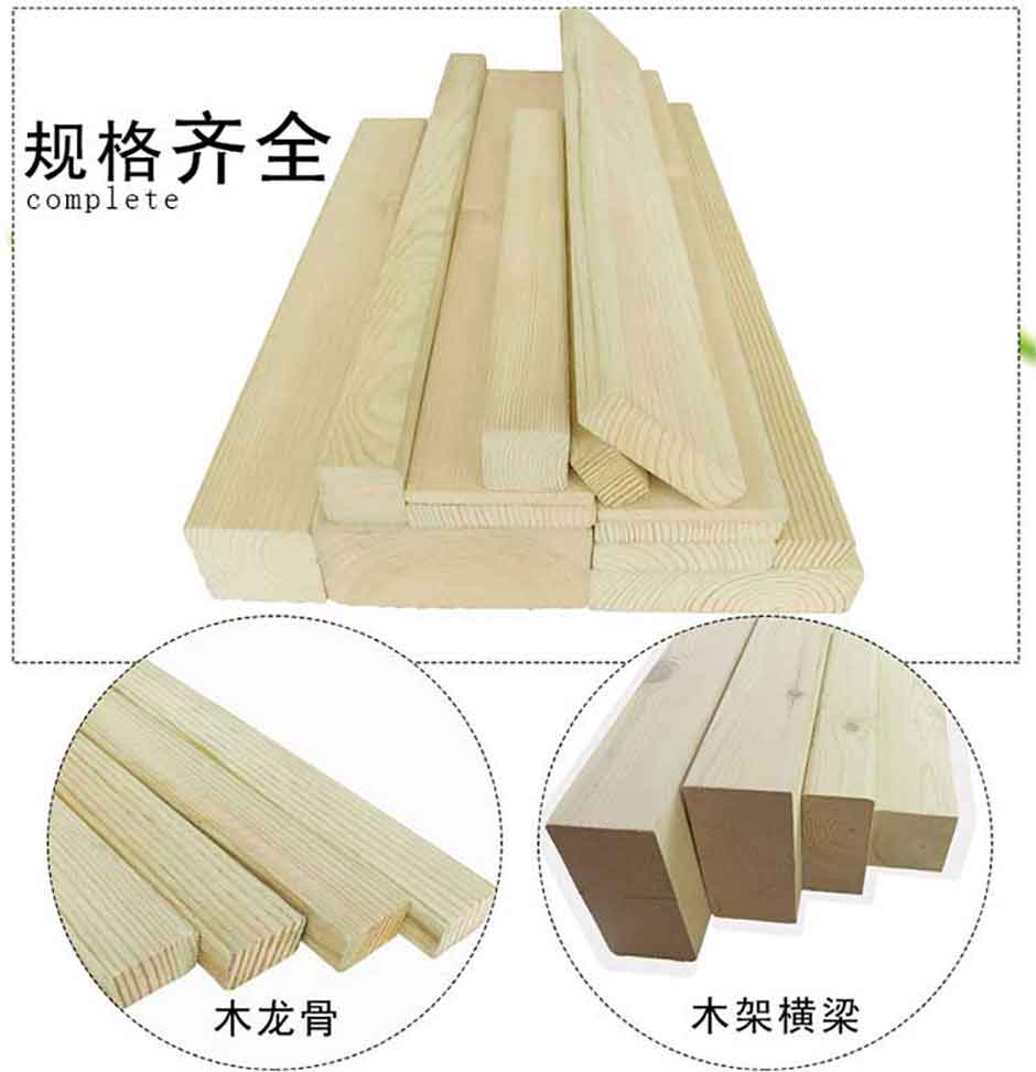 防腐木廠家